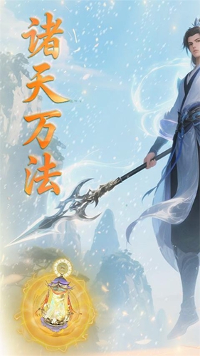 大武当之剑 大武当之剑