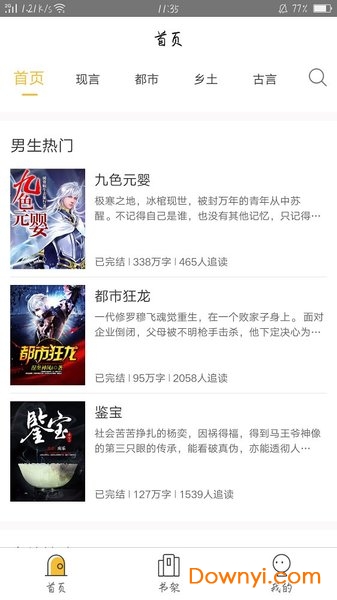 快读笔趣小说阁 快读笔趣小说阁