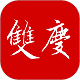 双庆