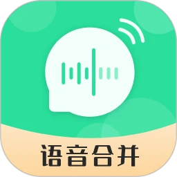 语音合并转发