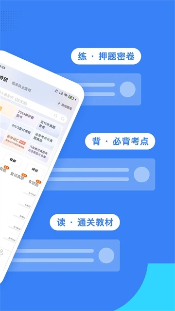 蓝基因 蓝基因