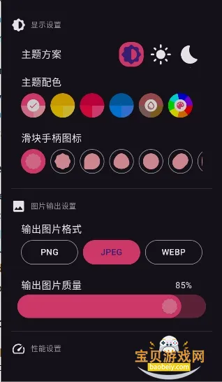 奇美拉最新手机版app客户端v1.2.0 免费版 奇美拉最新手机版app客户端v1.2.0 免费版