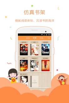 看小说 看小说