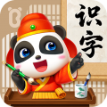 宝宝巴士汉字