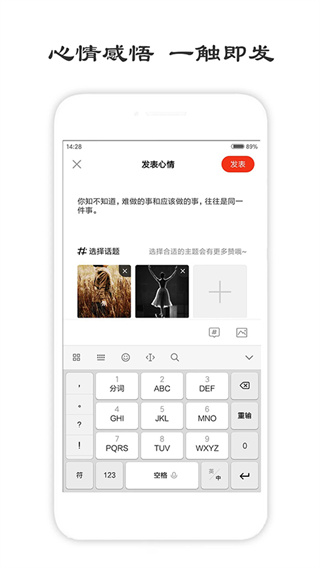 一句话心情签名 一句话心情签名
