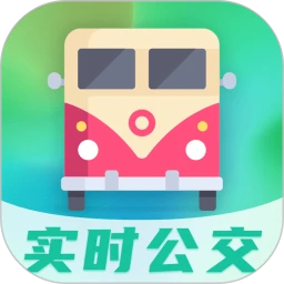 地铁通公交车