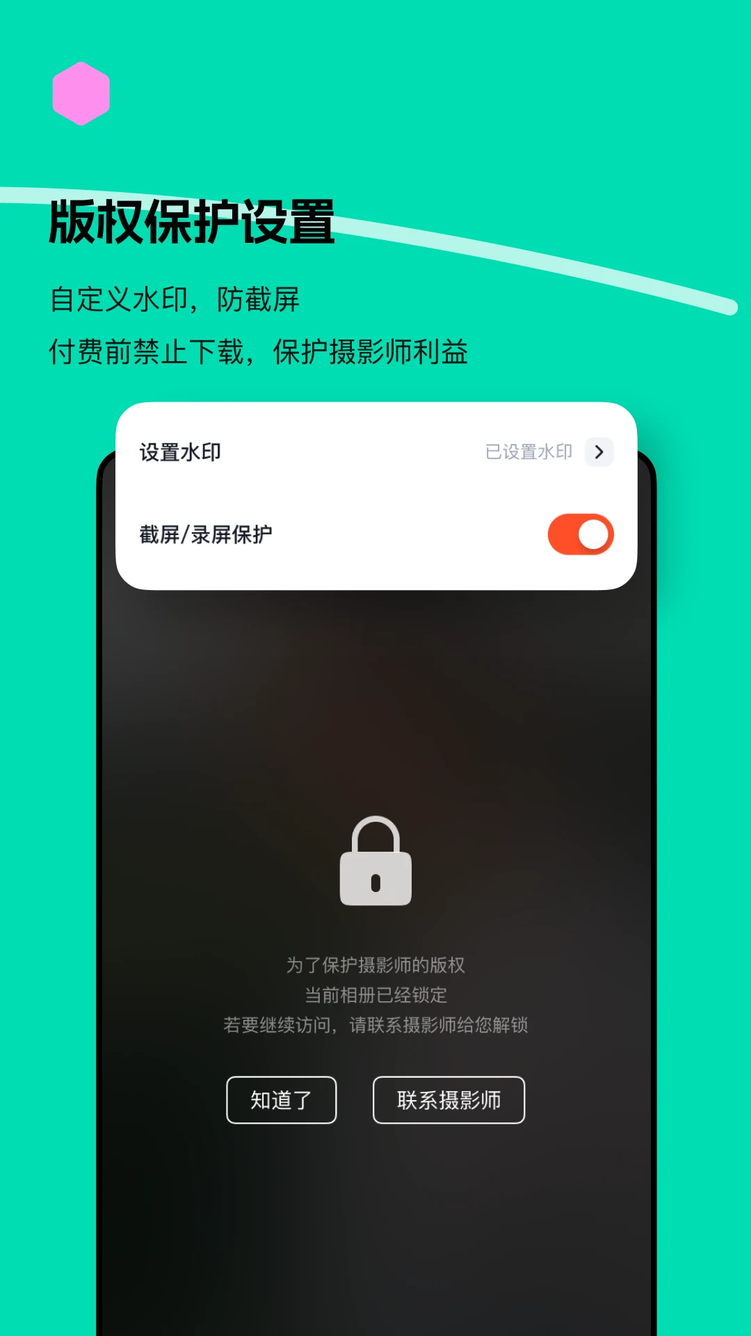 绚篇