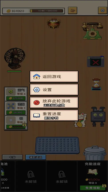 刮呀刮 刮呀刮