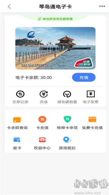 琴岛通 琴岛通