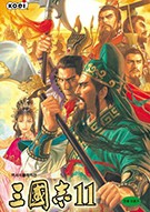 三 国 志11完 全 汉 化 版