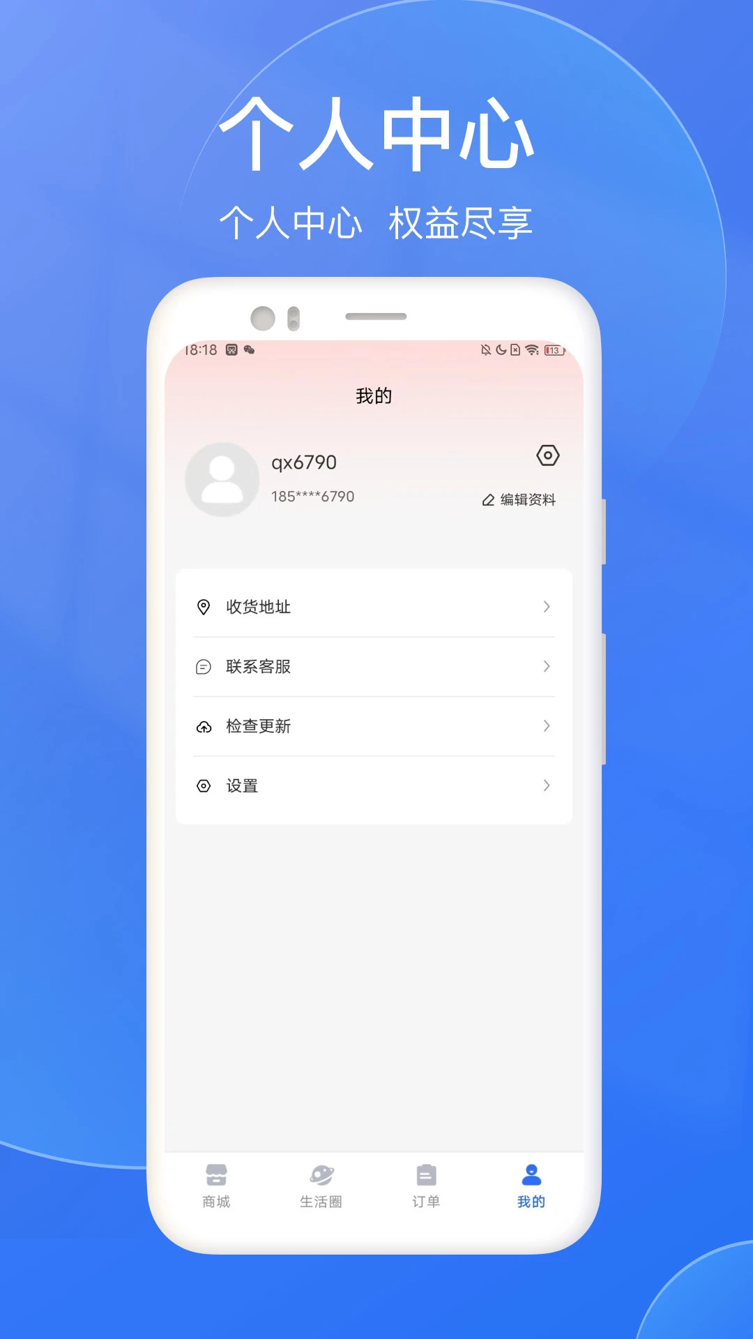 千寻臻品 千寻臻品