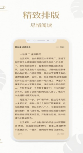 熊猫搜书