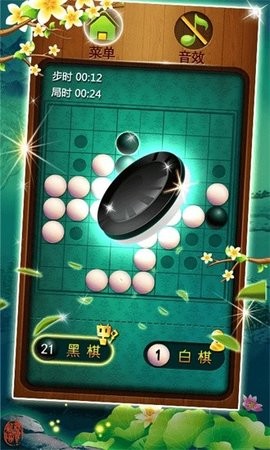 黑白棋大战安卓版 黑白棋大战安卓版