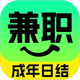 放心兼职