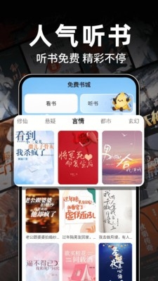 番如看免费小说 番如看免费小说