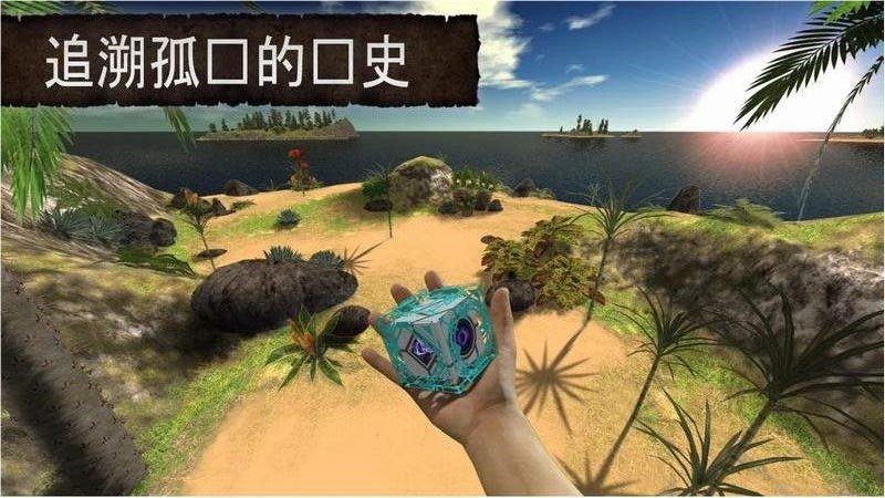 荒野求生21天不打马赛原版 荒野求生21天不打马赛原版