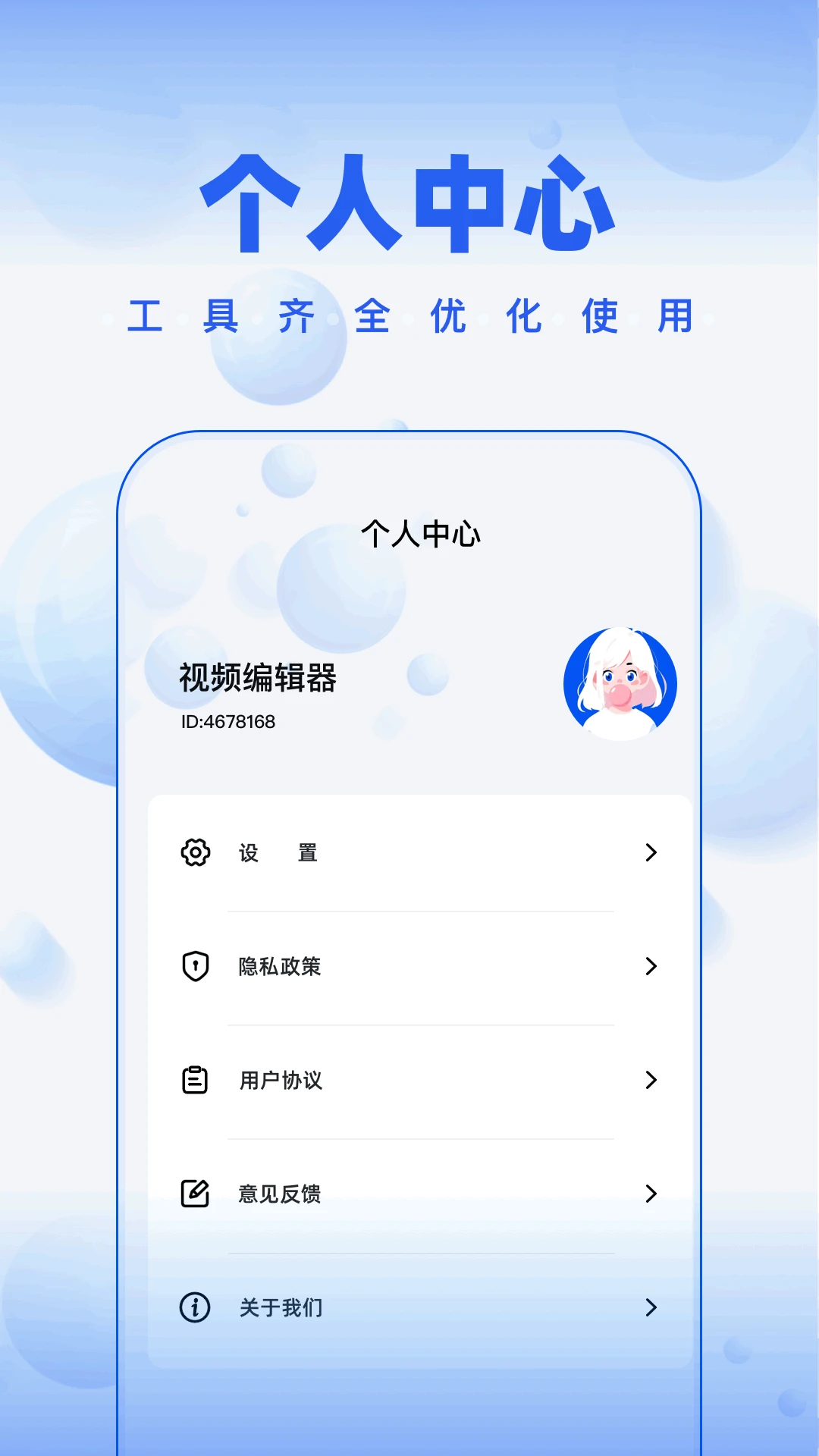 5178视频