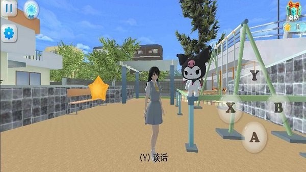 女孩一起向前冲 女孩一起向前冲