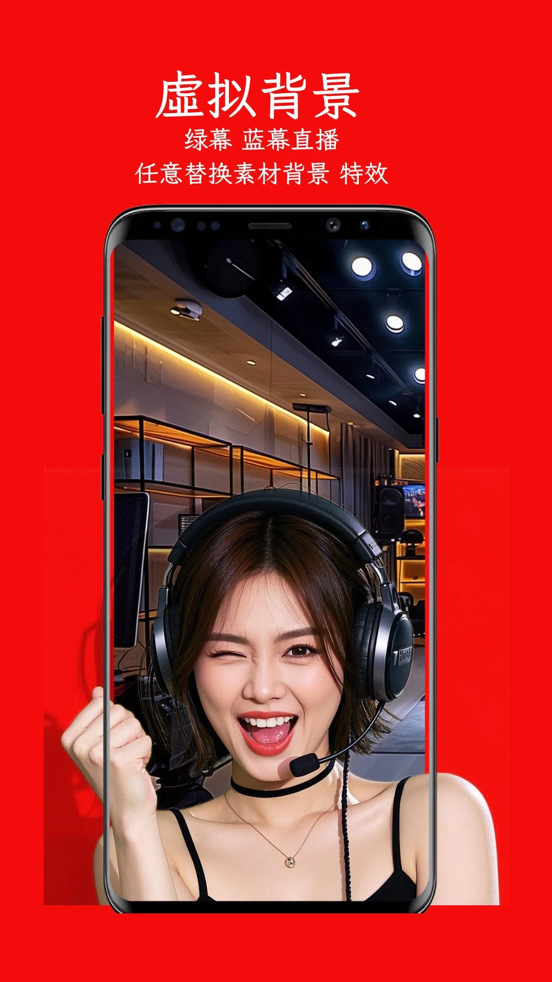 左拍
