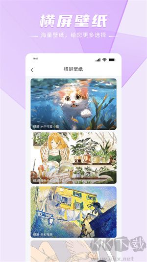 香香