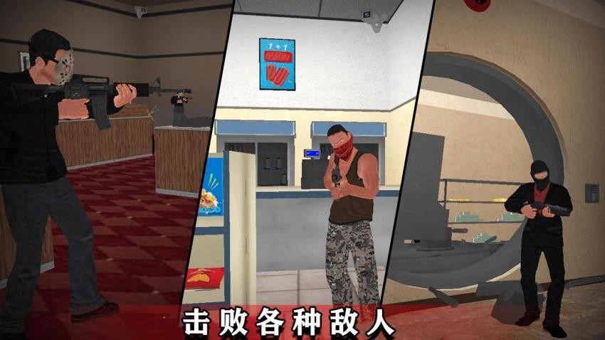 反恐模拟器 反恐模拟器