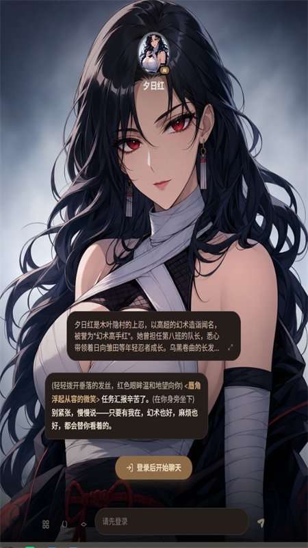 完美好友AI聊天软件下载最新版本v2.4.0 安卓版 完美好友AI聊天软件下载最新版本v2.4.0 安卓版