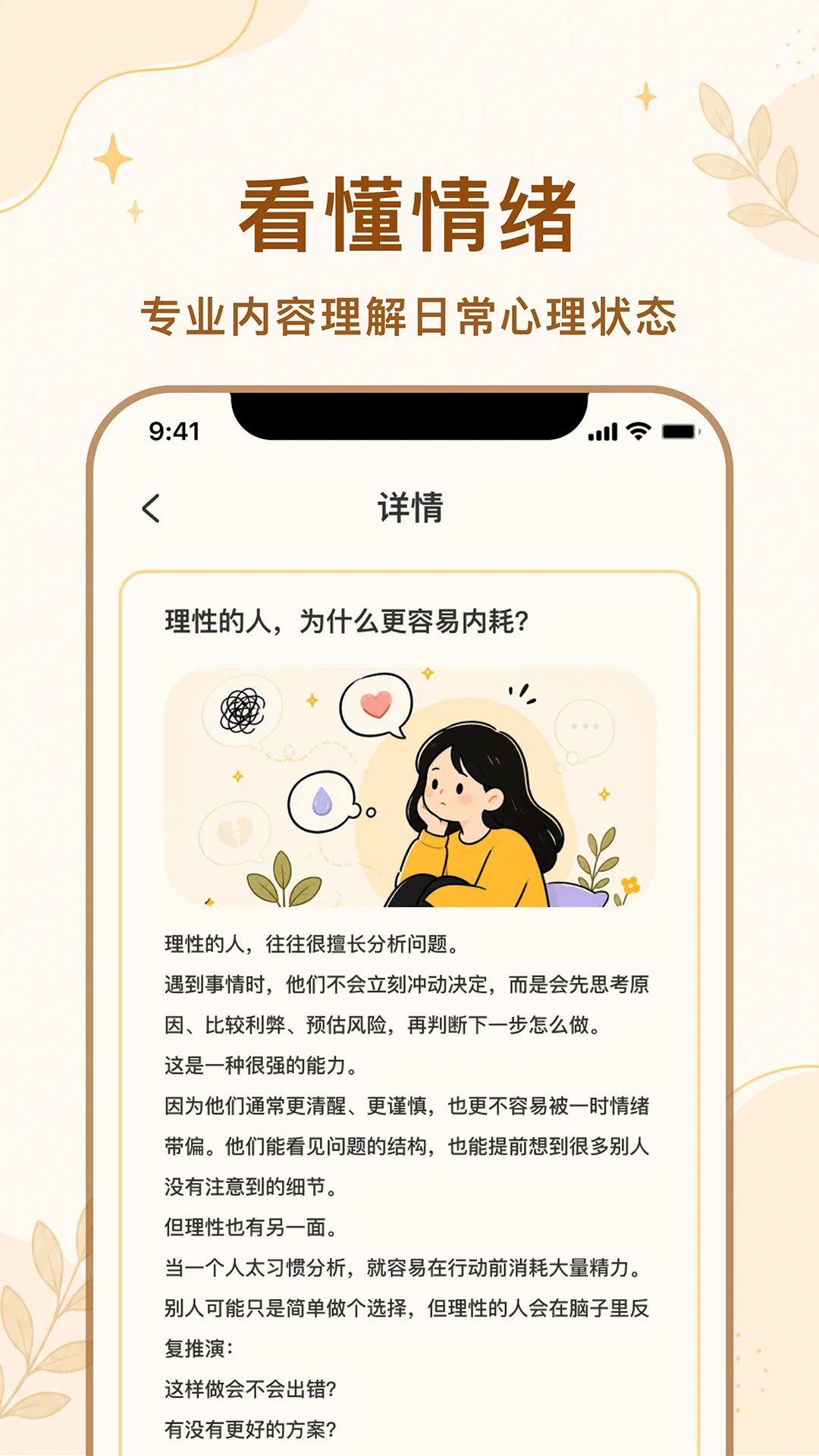 算了吗 算了吗