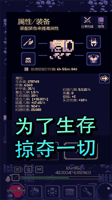 一点冒险手游 一点冒险手游