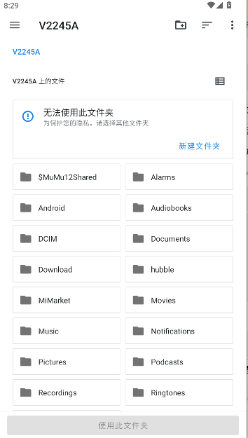 龙魂 龙魂