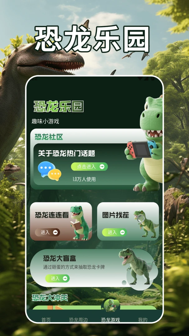 世界 世界
