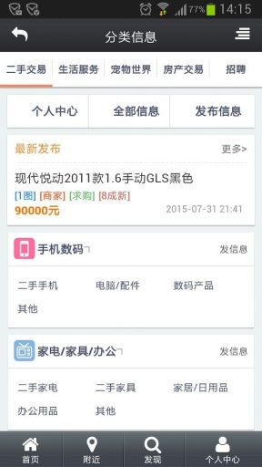 掌商泸州