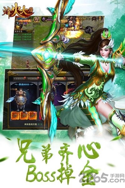 烽火大唐官网 烽火大唐官网