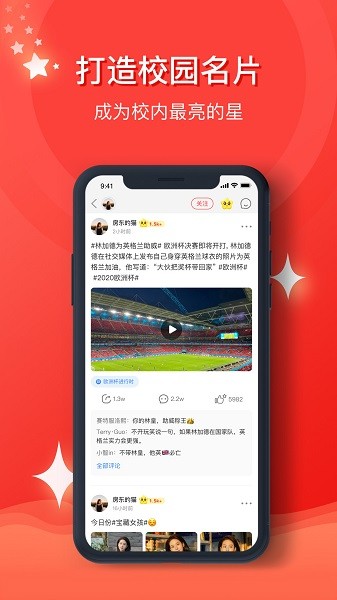 星喜爱官方最新版 星喜爱官方最新版