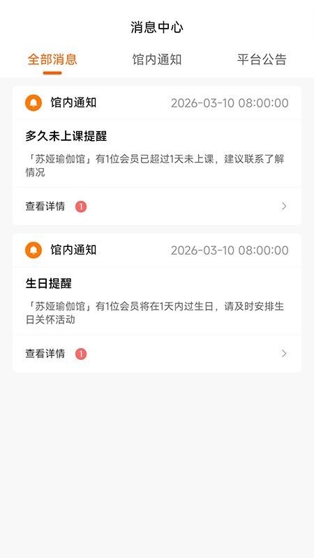 豌豆云管 豌豆云管