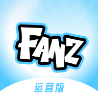 Fanz运营端