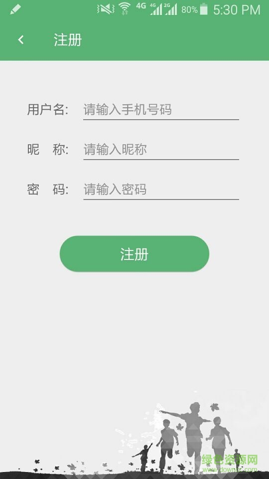慧知课堂 慧知课堂