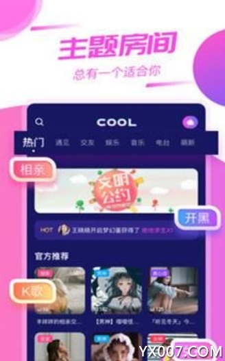 cooleditpro2.1中文版