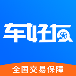 车好友