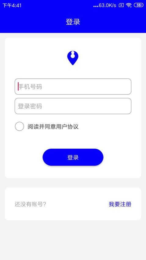手机号码查询软件 手机号码查询软件