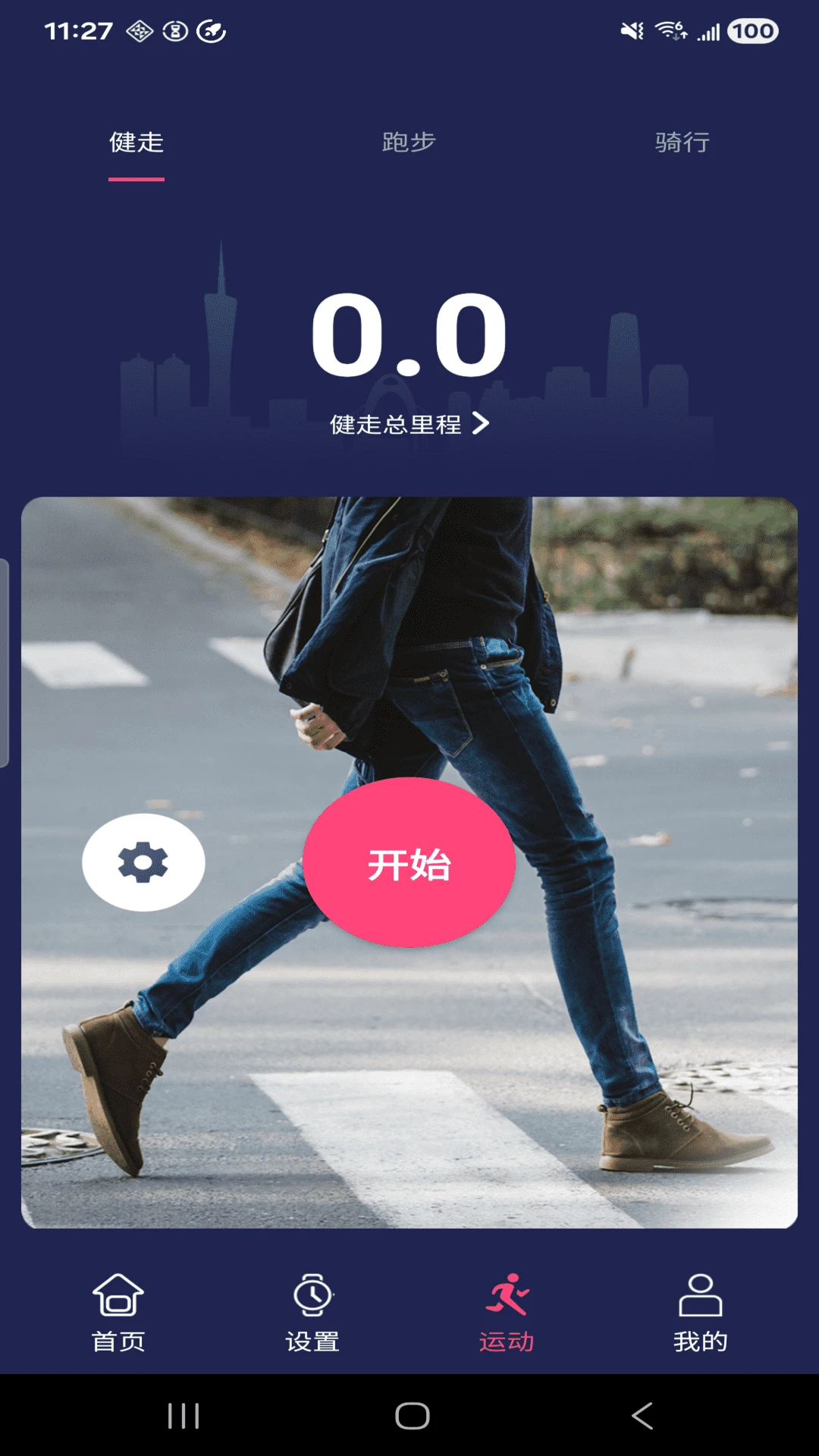 HiWatchPro HiWatchPro