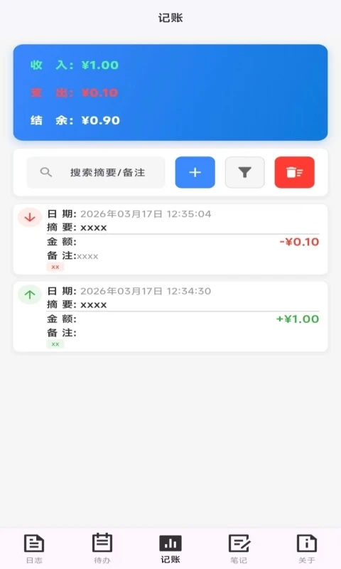 欢吧办公助手