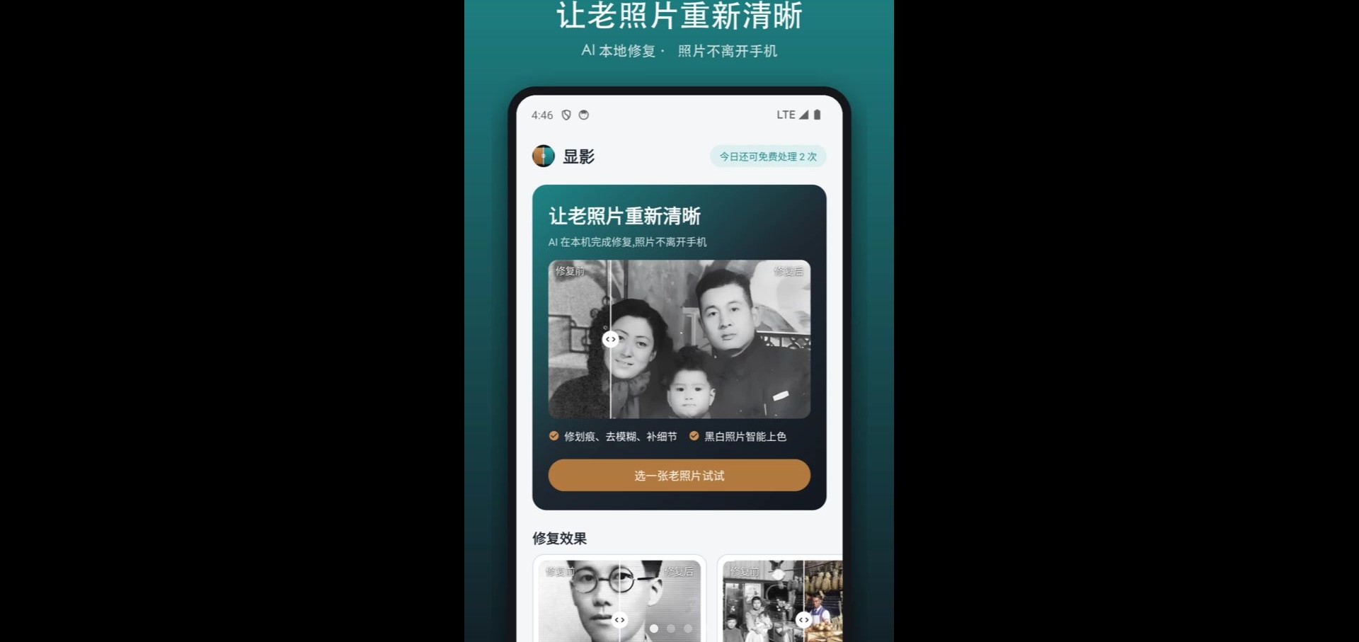 显影 显影