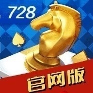 728专属版sq3