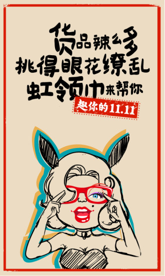 天虹