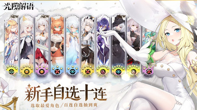 光隙解语 光隙解语