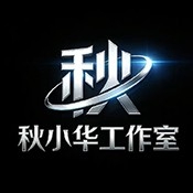 秋小华参数生成器5.0*