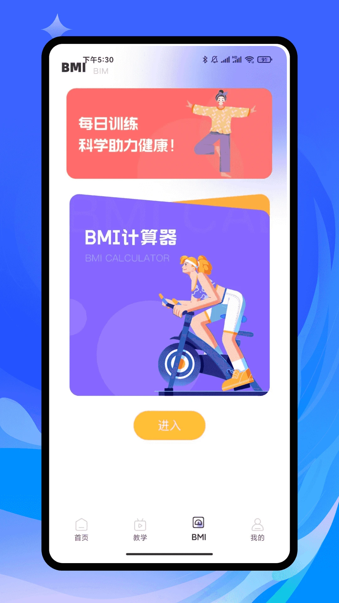 心众花妹 心众花妹