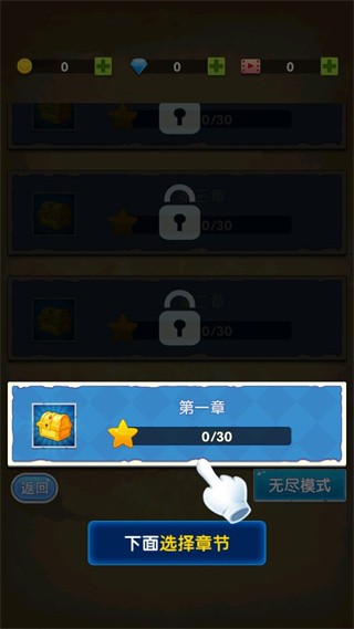 坚守阵地2修改器 坚守阵地2修改器