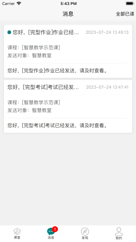 融优学堂