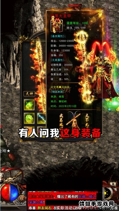 西游极速版 西游极速版